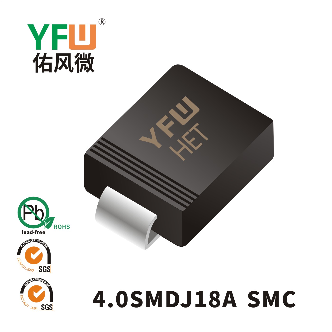 4.0SMDJ18A SMC(DO-214AB)_Marking: HET _Transient Voltage Suppressor Diode_YFW brand